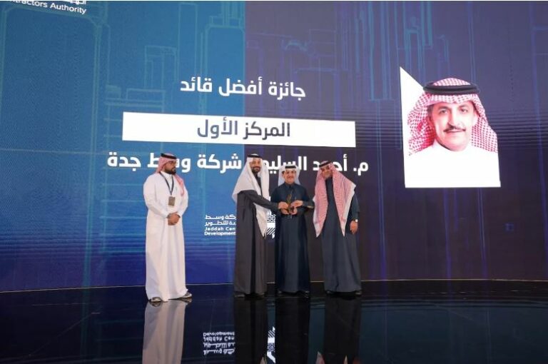 اختيار الرئيس التنفيذي لشركة وسط جدة للتطوير أفضل قائد لعام 2023